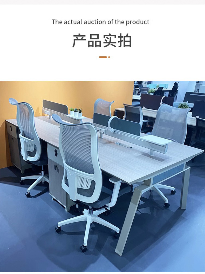 高效办公环境的关键 选择合适的员工办公桌椅组合